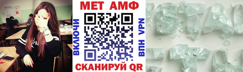мега   Пыталово  АМФЕТАМИН VHQ 