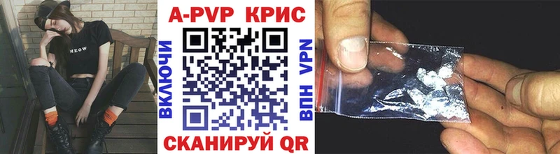 A-PVP крисы CK  Пыталово 