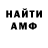 КЕТАМИН VHQ Mirra Goffman