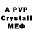 Бутират GHB Illa Pyshnyi