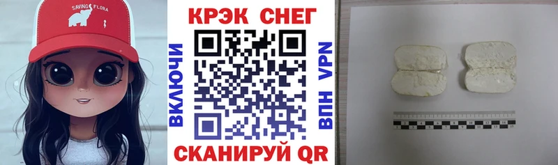 Cocaine VHQ Пыталово