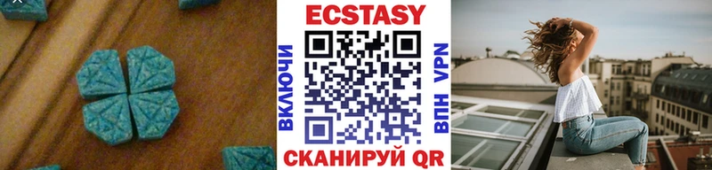 ЭКСТАЗИ XTC  MEGA как зайти  Пыталово 