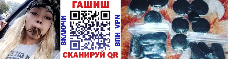 ГАШИШ Ice-O-Lator  Пыталово 