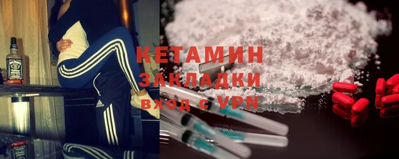 кракен онион  Пыталово  Кетамин ketamine 