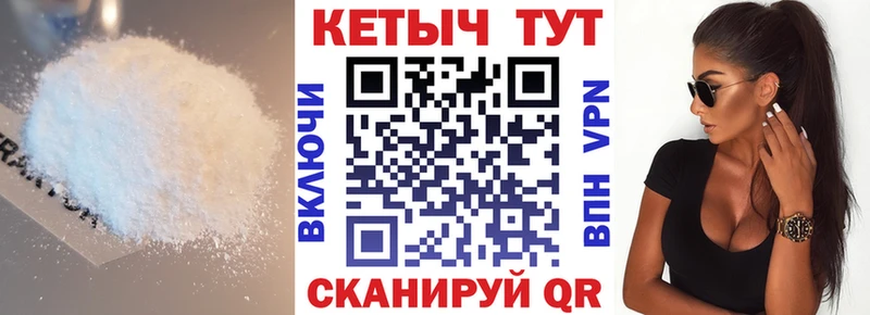 где найти наркотики  Пыталово  КЕТАМИН VHQ 