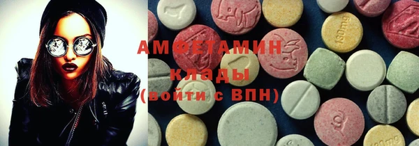 стафф Осинники