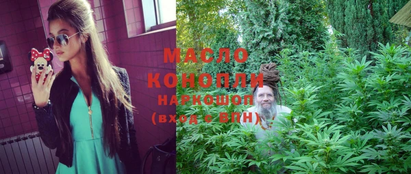 соль курить ск Осташков
