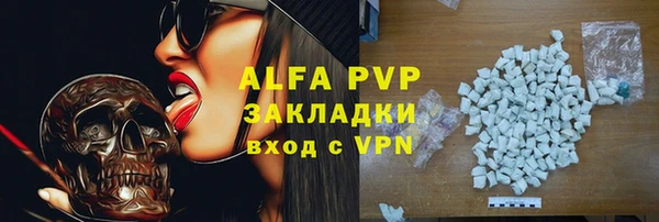 соль курить ск Осташков