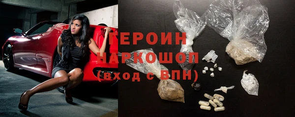 стафф Осинники