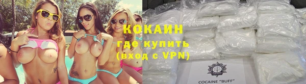 соль курить ск Осташков