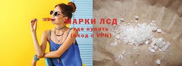 соль курить ск Осташков