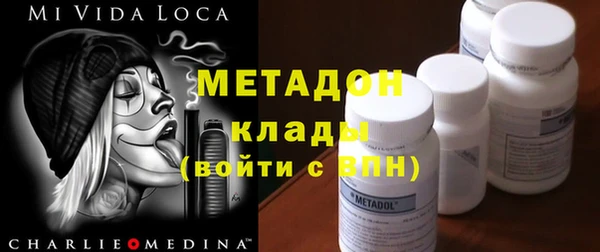 стафф Осинники