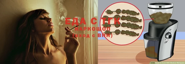 стафф Осинники