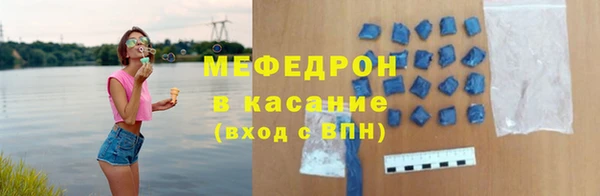 стафф Осинники