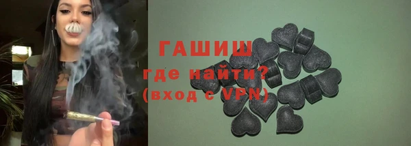 стафф Осинники