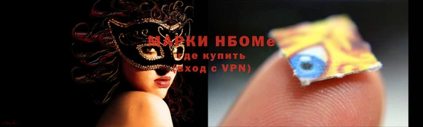 соль курить ск Осташков