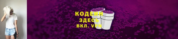 соль курить ск Осташков