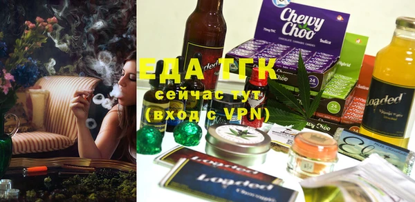 стафф Осинники