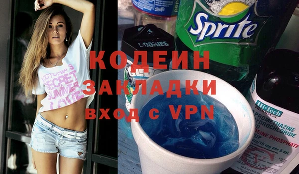 стафф Осинники
