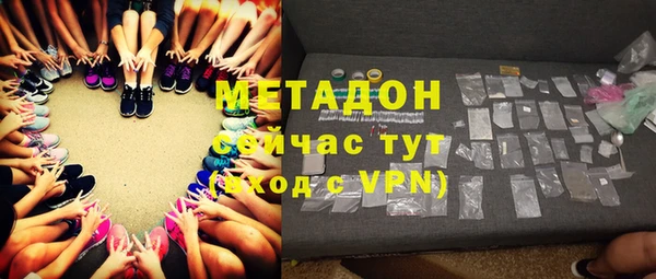 стафф Осинники