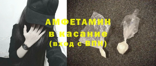 соль курить ск Осташков
