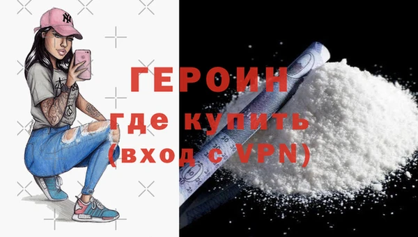 стафф Осинники