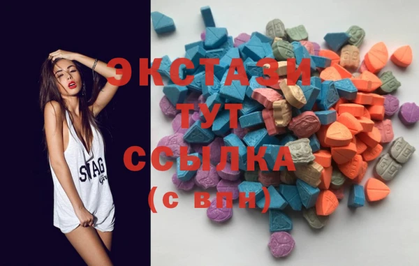 mdma Остров