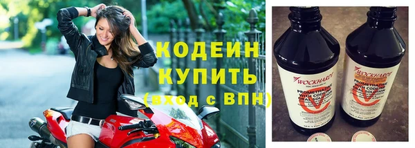 соль курить ск Осташков