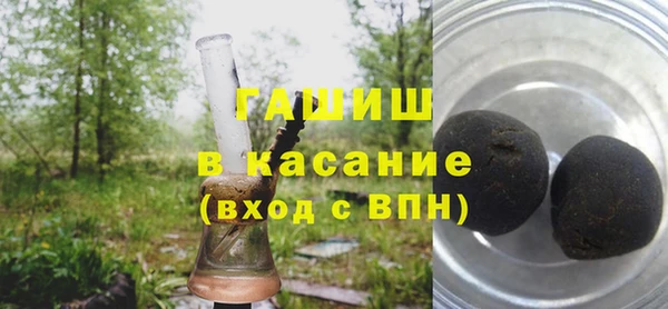 соль курить ск Осташков