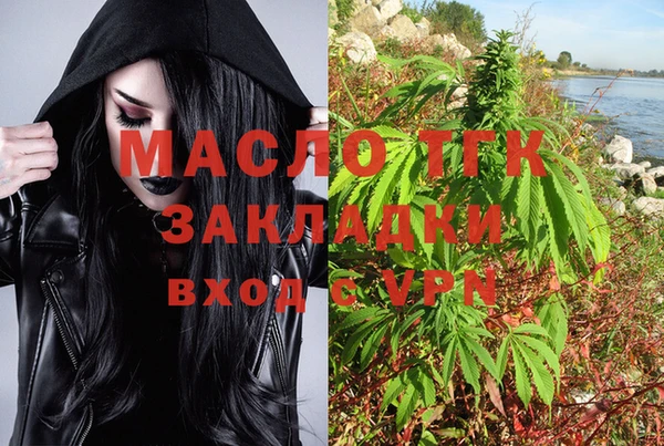 соль курить ск Осташков