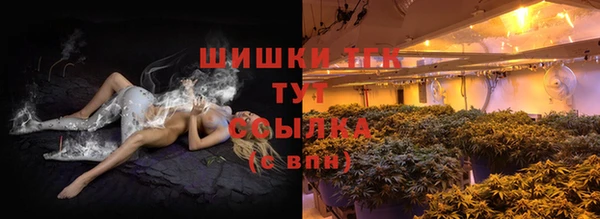 соль курить ск Осташков
