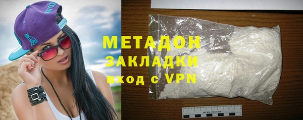 стафф Осинники