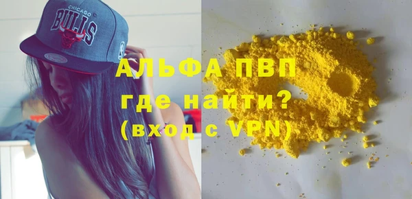 соль курить ск Осташков