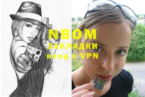 соль курить ск Осташков
