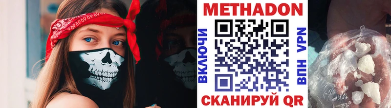 Метадон VHQ  shop телеграм  Пыталово 