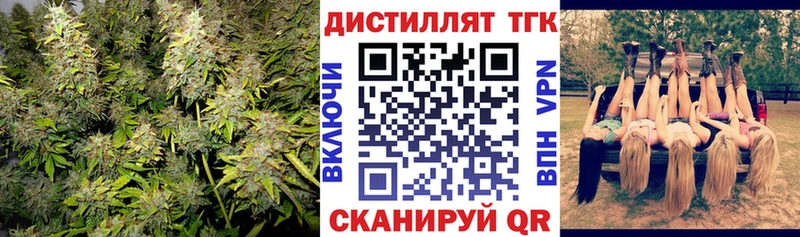Дистиллят ТГК жижа  Пыталово 